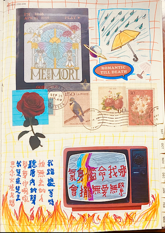 Journal page - 萬千花蕊慈母悲哀