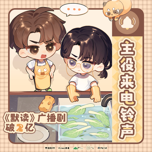 Luo Wenzhou is scolding Fei Du as Fei Du is filling the sink with water, which overflows with floating vegetables.